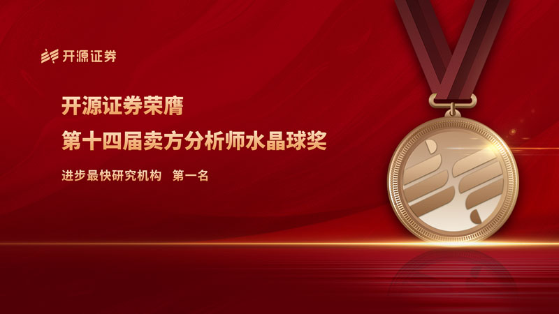 水晶球.jpg