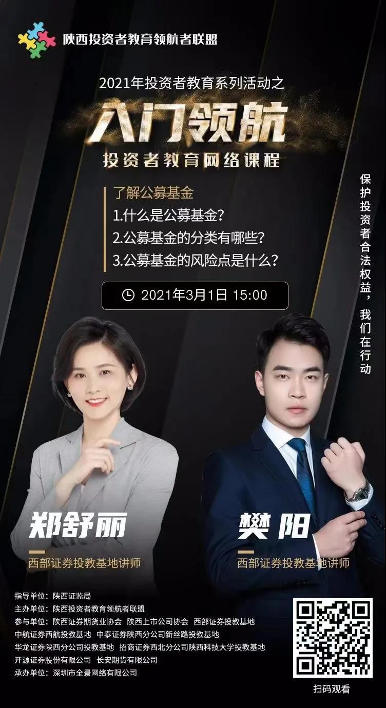 微信图片_20210301132233.jpg