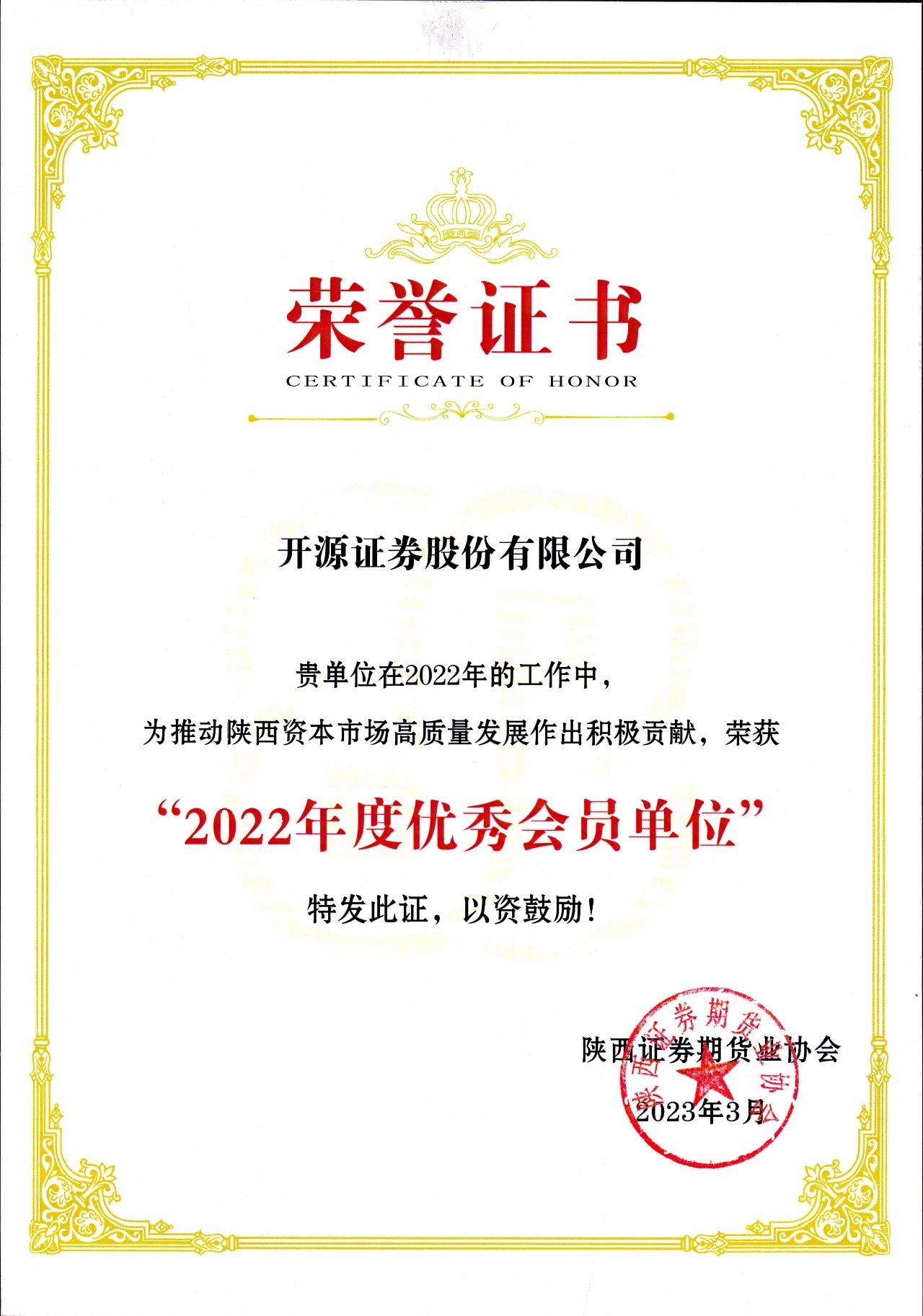 微信图片_20230428101656.jpg
