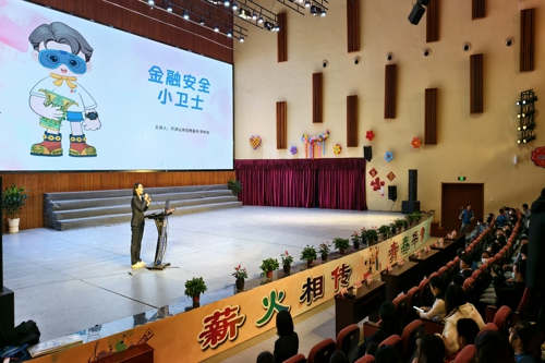 图片 3.jpg