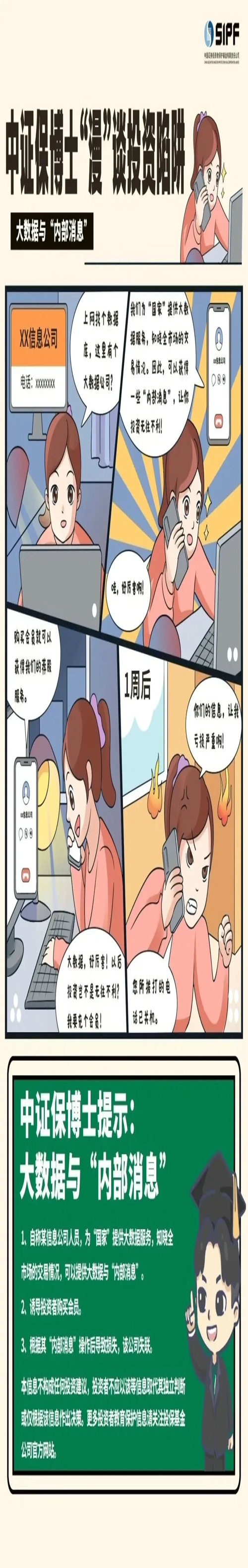 防非.jpg