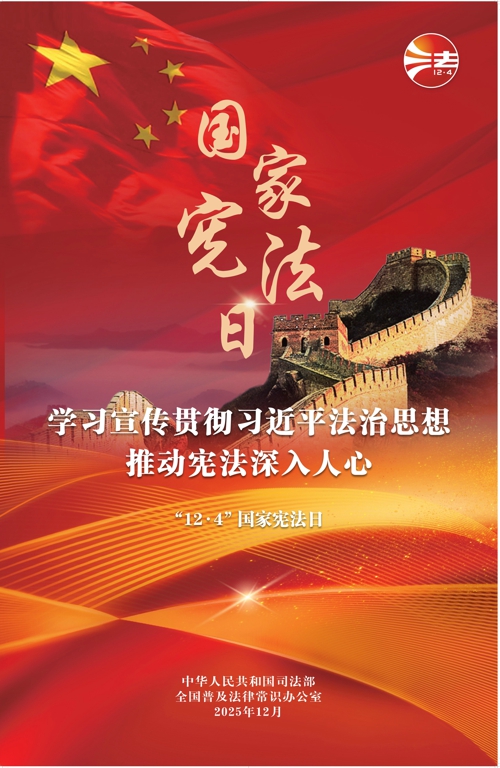 红色印刷版_01.jpg
