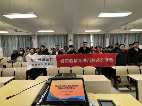 活动照片1.jpg