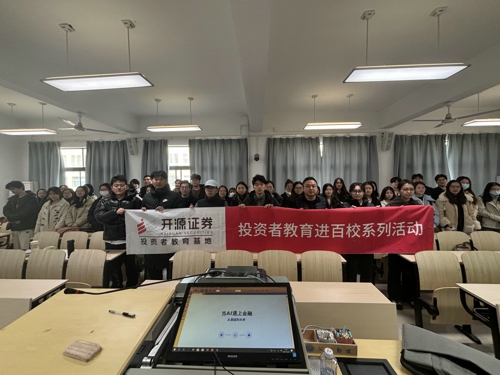 活动照片1.jpg
