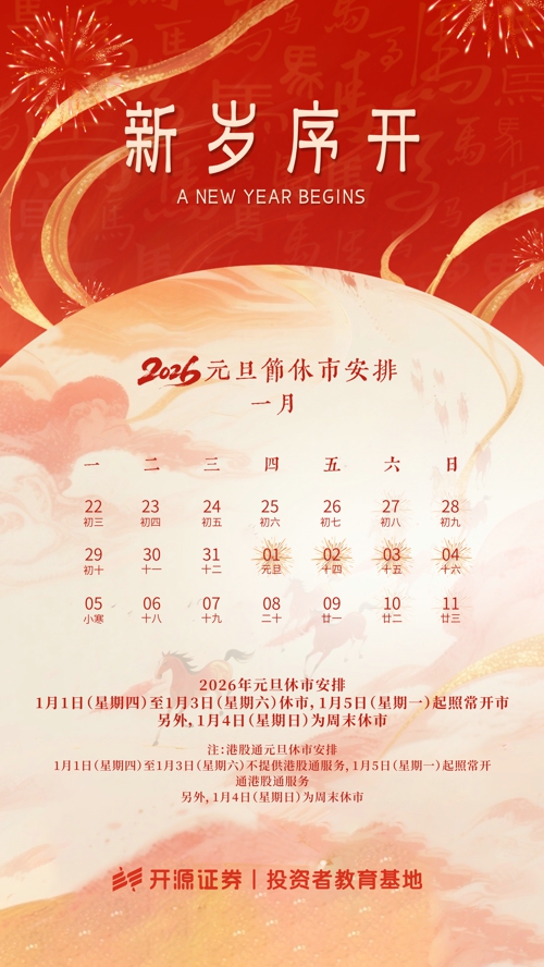 微信图片_20251225205145_1422_17.jpg