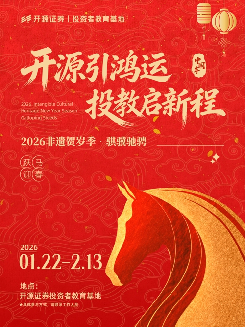 微信图片_2026-01-19_135624_820.jpg