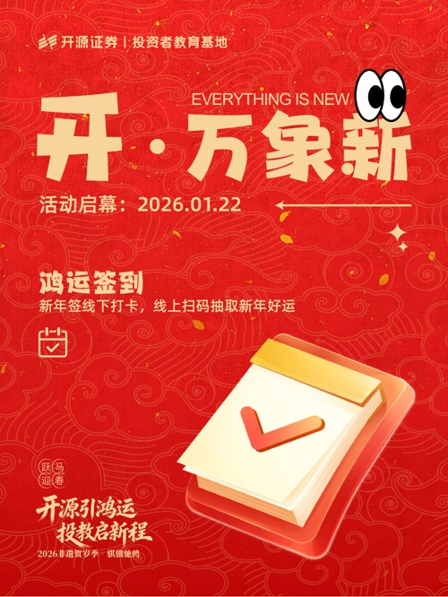 微信图片_20260119154731_1715_17.jpg