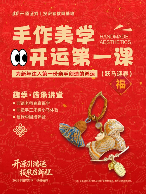 微信图片_2026-01-19_155012_462.jpg