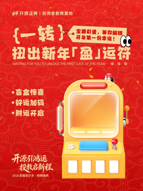 微信图片_2026-01-19_155006_677.jpg