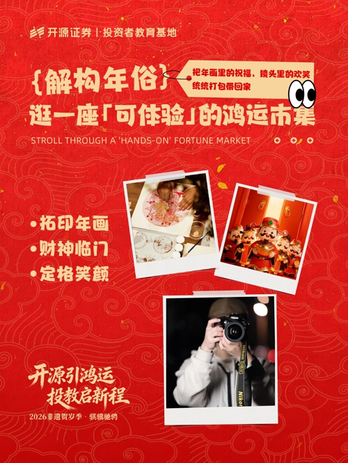 微信图片_2026-01-19_155018_321.jpg
