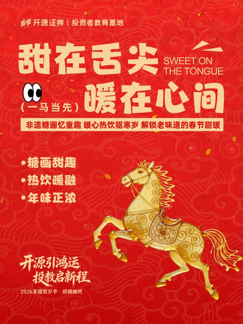 微信图片_2026-01-19_135527_624.jpg