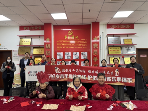 图片 2.jpg