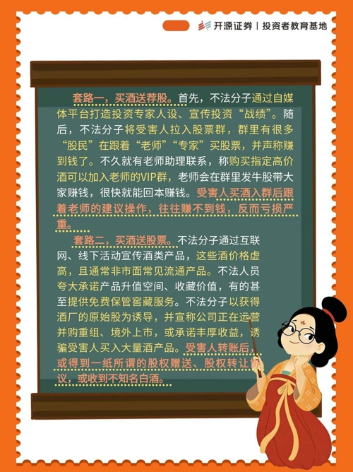 图怪兽_对话栏目简约大方营销长图 副本 副本 副本2.jpg