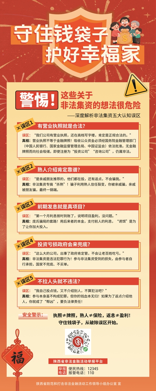 易拉宝4.jpg