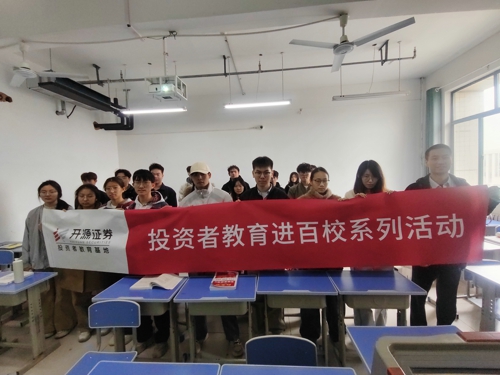 活动照片-1.jpg
