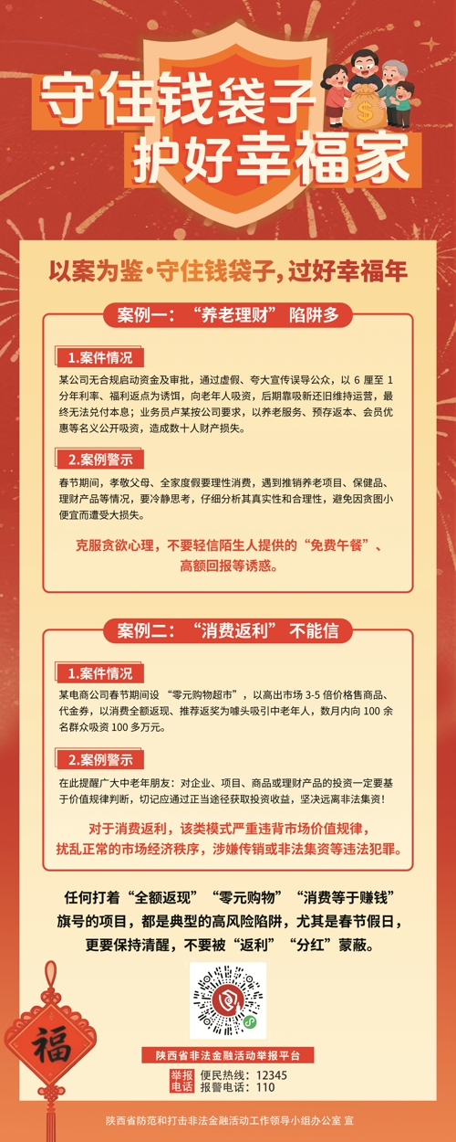 易拉宝5.jpg