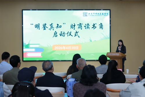 图片 2_1.jpg