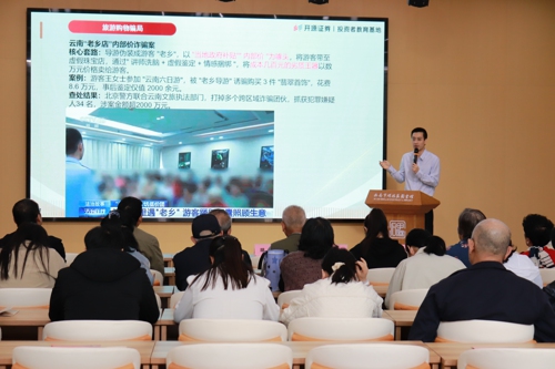 图片 7.jpg