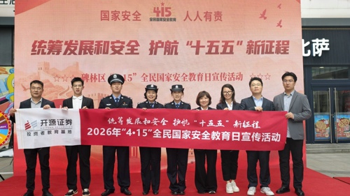 图片 3.jpg