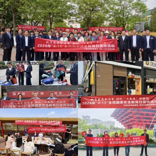 图片 2.jpg