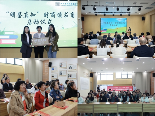 图片 5.jpg