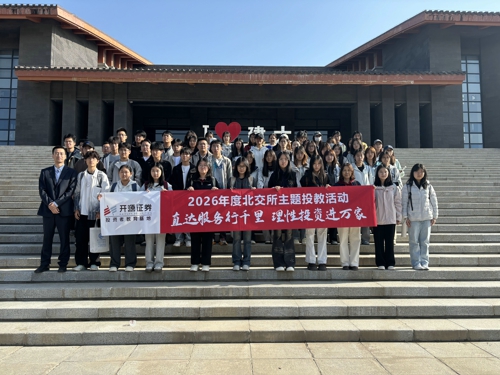 活动照片3.jpg