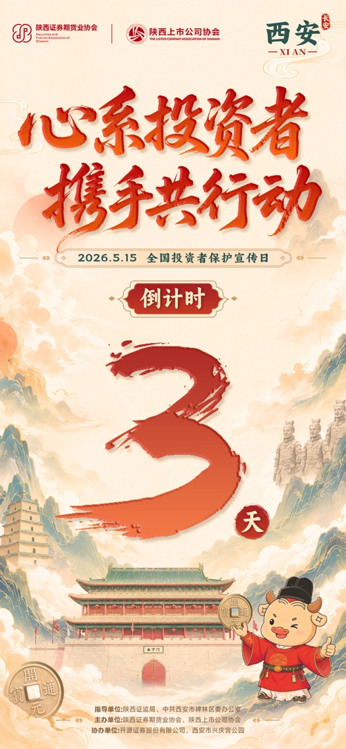 西安.jpg