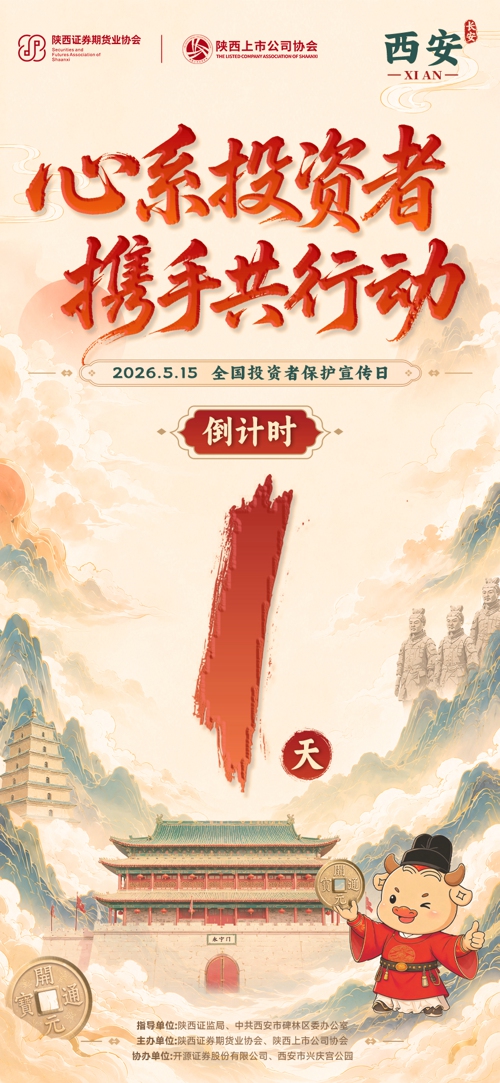 西安1.jpg