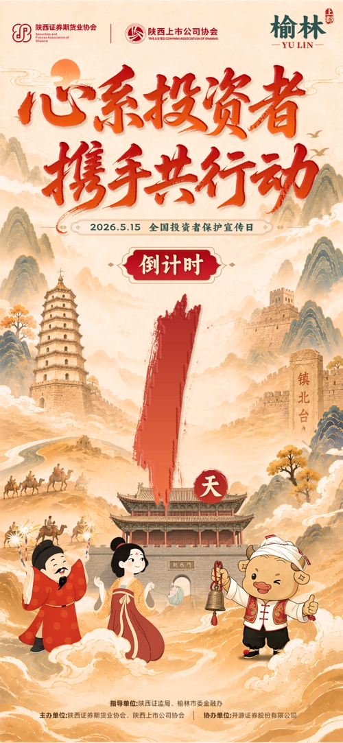 榆林1.jpg