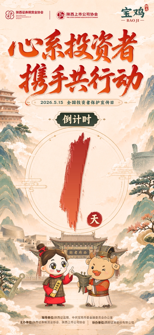 宝鸡1.jpg