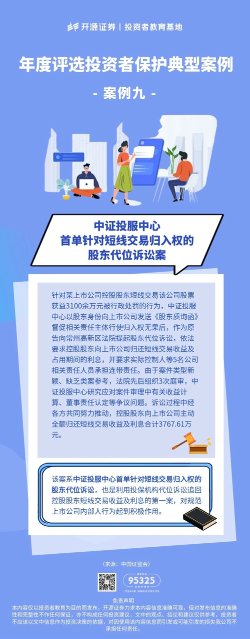 图怪兽_投保典型案例9.jpg