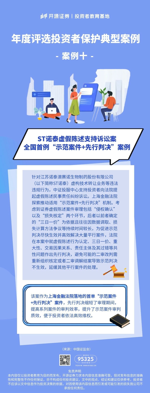 图怪兽_投保典型案例10.jpg