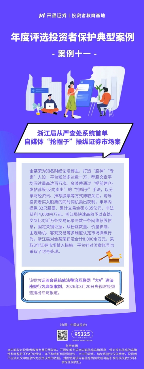 图怪兽_投保典型案例11.jpg