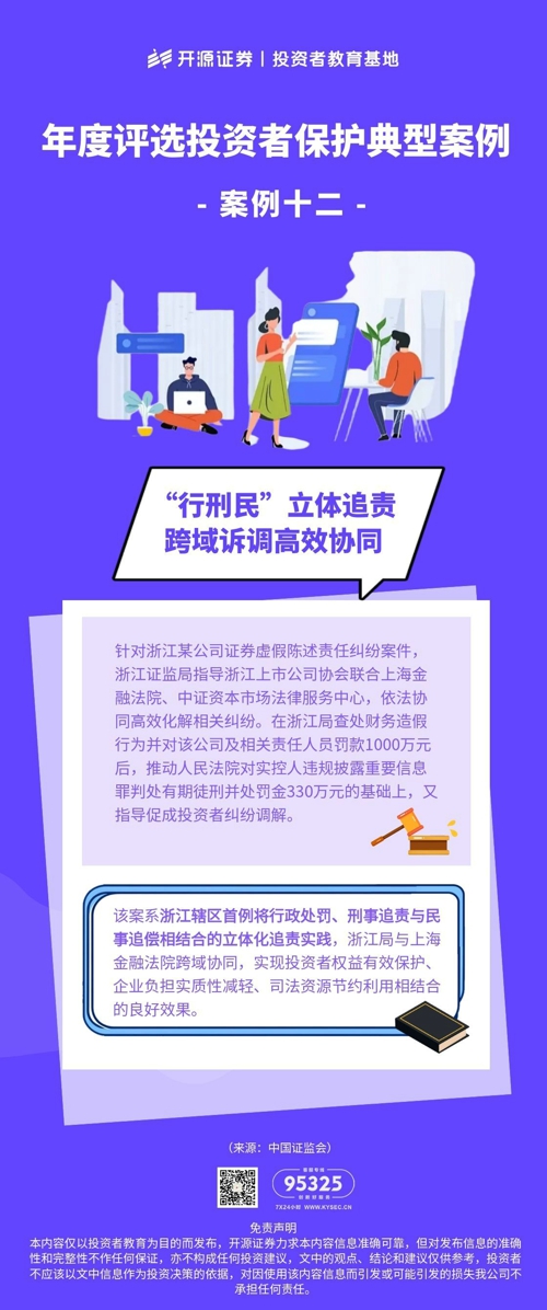 图怪兽_投保典型案例12.jpg