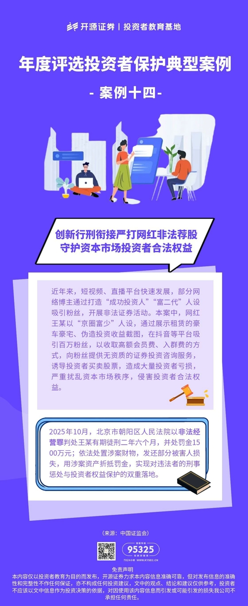 图怪兽_投保典型案例14.jpg