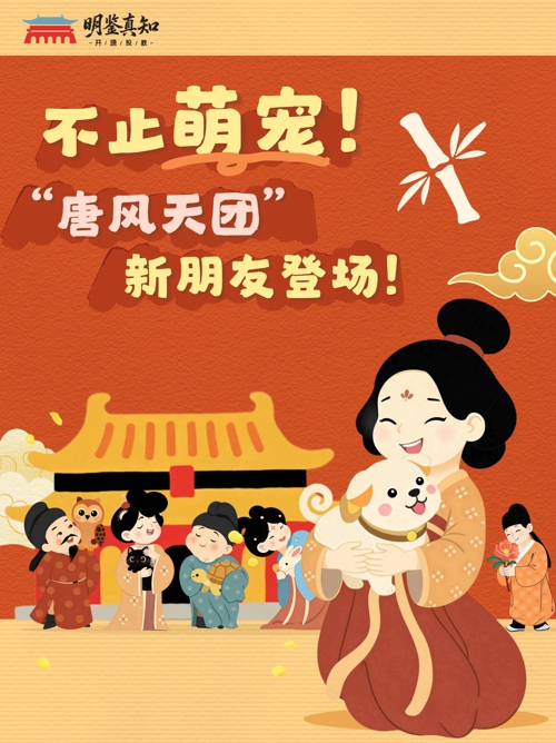 宠物故事 (小红书封面)(1)_01.jpg
