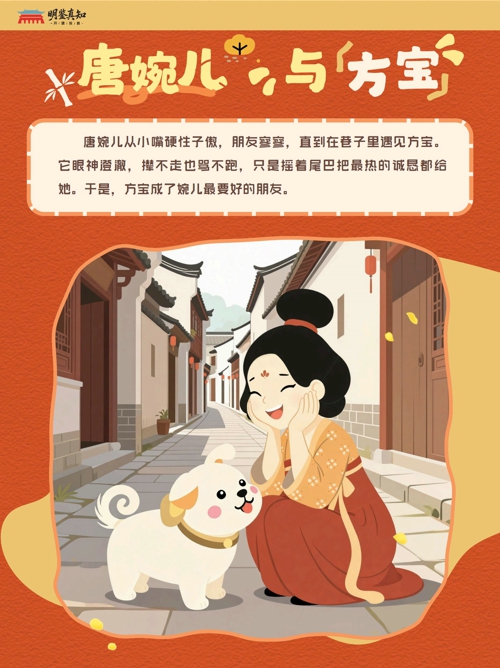 宠物故事 (小红书封面)(1)_02.jpg