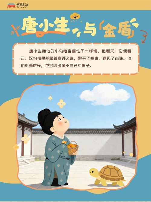 宠物故事 (小红书封面)(1)_08.jpg