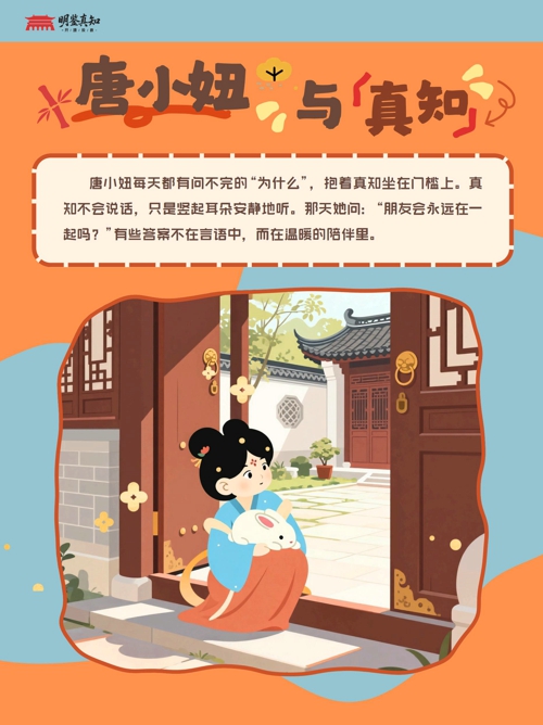 宠物故事 (小红书封面)(1)_10.jpg