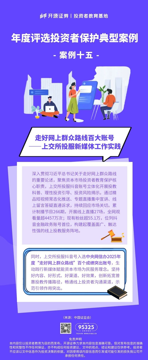 图怪兽_投保典型案例15.jpg