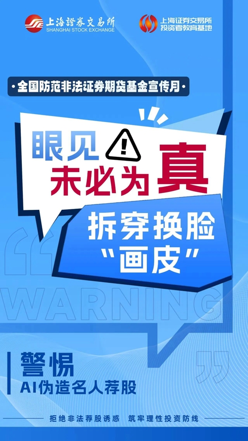 612防非.jpg