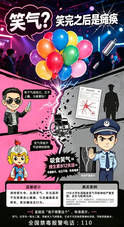 禁毒先锋冀小帅3.jpg