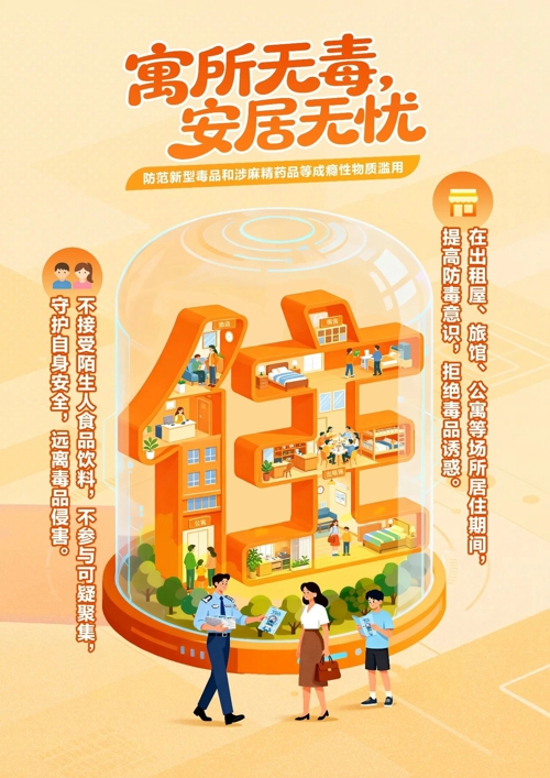“医食住行”，护航青春4.jpg