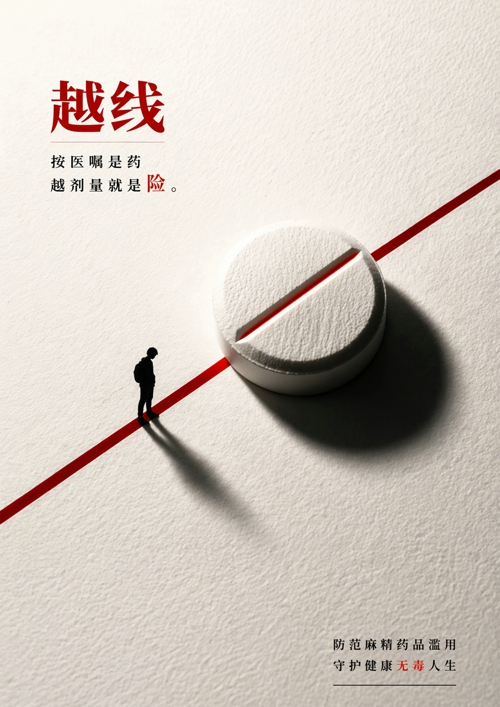 越界之后1.jpg
