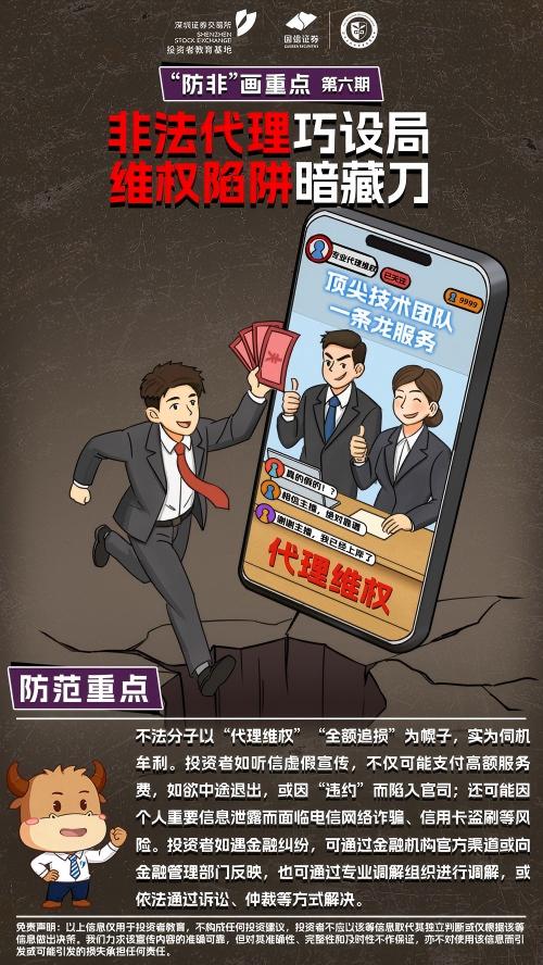 防非6.jpg