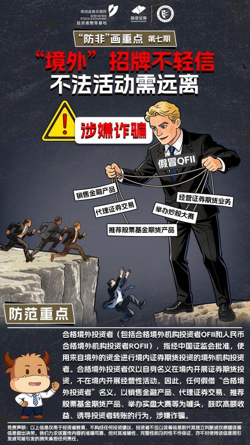 防非7.jpg