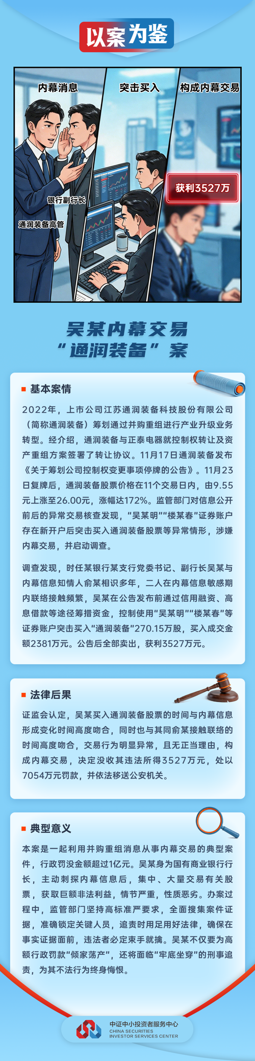 以案5.png