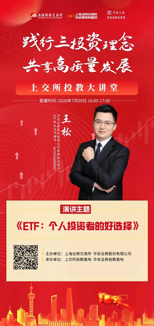 个人投资者的好选择.jpg