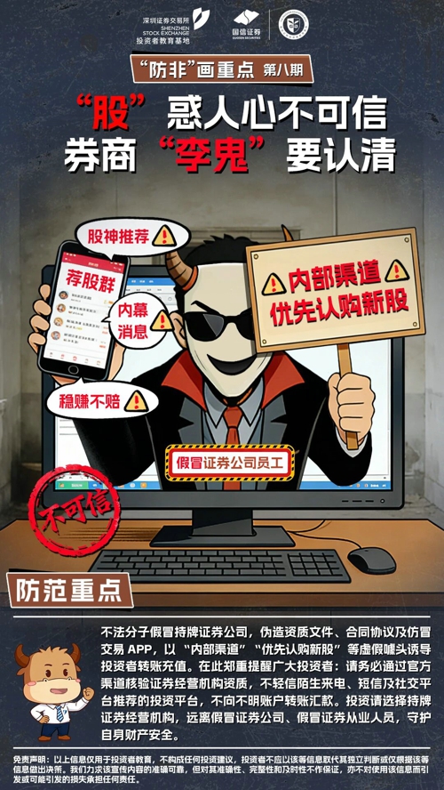 防非8.jpg