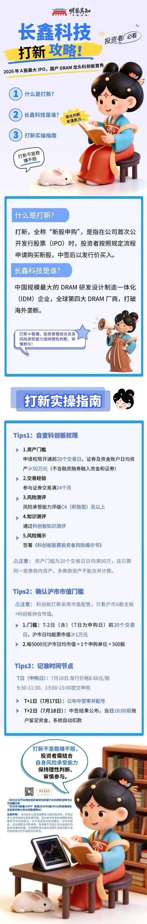 长图.jpg